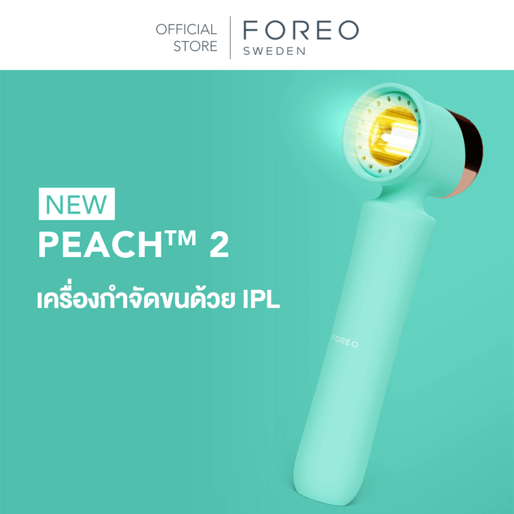 เครื่องกำจัดขน IPL FOREO PEACH 2 Mint