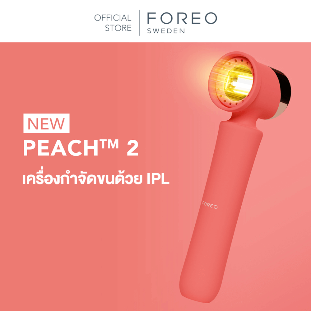 เครื่องกำจัดขน IPL FOREO PEACH2 Peach color