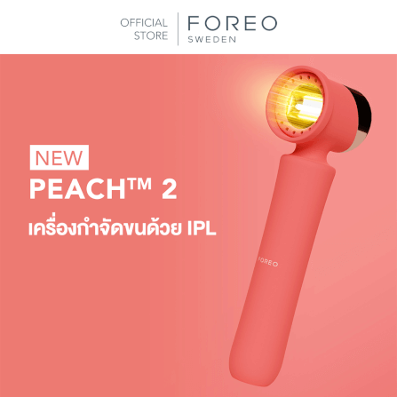 เครื่องกำจัดขน IPL FOREO PEACH2 Peach color_10