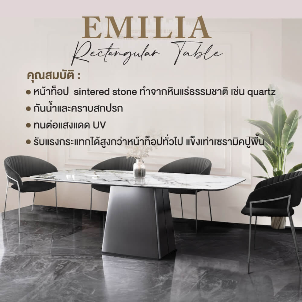 โต๊ะอาหาร CHIC REPUBLIC รุ่น EMILIA RECTANGULAR-RG/220 สีขาวซัมเมอร์ขาสีโรสโกลด์_5
