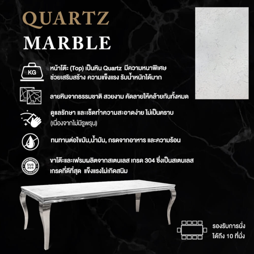 โต๊ะอาหาร CHIC REPUBLIC รุ่น HERNANDEZ-CH/300 MARBLE สีขาว_5