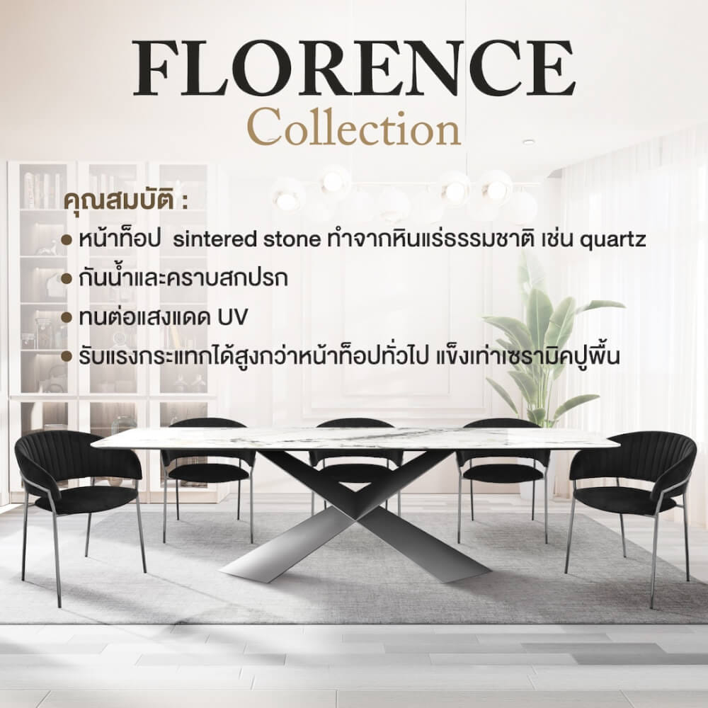 โต๊ะอาหาร CHIC REPUBLIC รุ่น FLORENCE/220 สีขาวซัมเมอร์_6