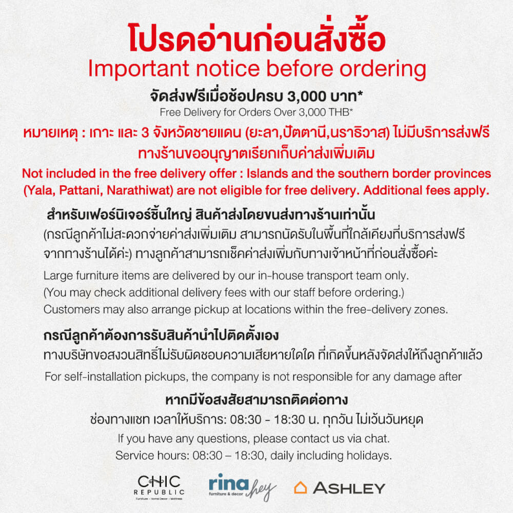 เก้าอี้รับประทานอาหารพร้อมท้าวแขน CHIC REPUBLIC รุ่น HALDEN สีดำ