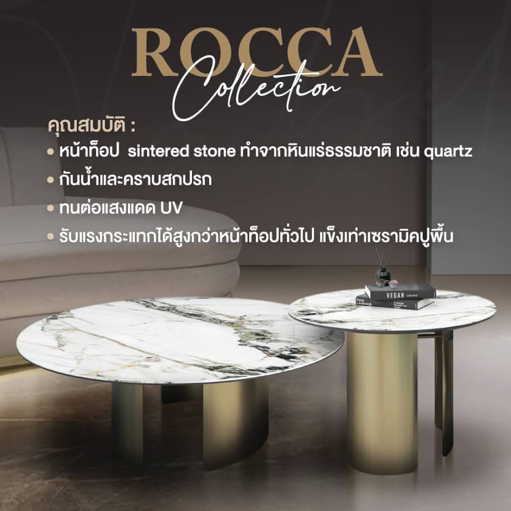 โต๊ะข้าง CHIC REPUBLIC รุ่น ROCCA-RG/60 สีขาวฟลอเรนซ์_6