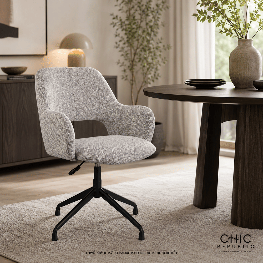 เก้าอี้รับประทานอาหารหมุนและปรับระดับได้ CHIC REPUBLIC รุ่น BOTTAS สีเทาอ่อน