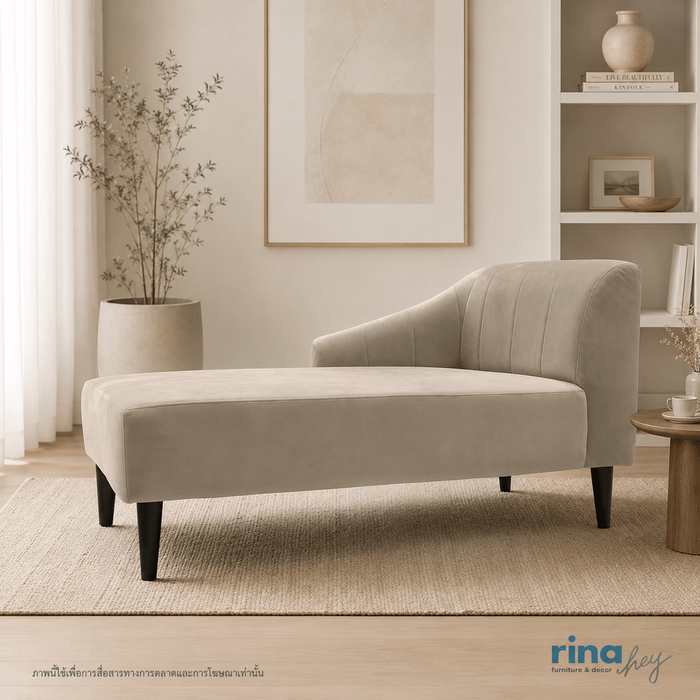 โซฟาเบด RINA HEY รุ่น JENNIE/R สีแซนด์