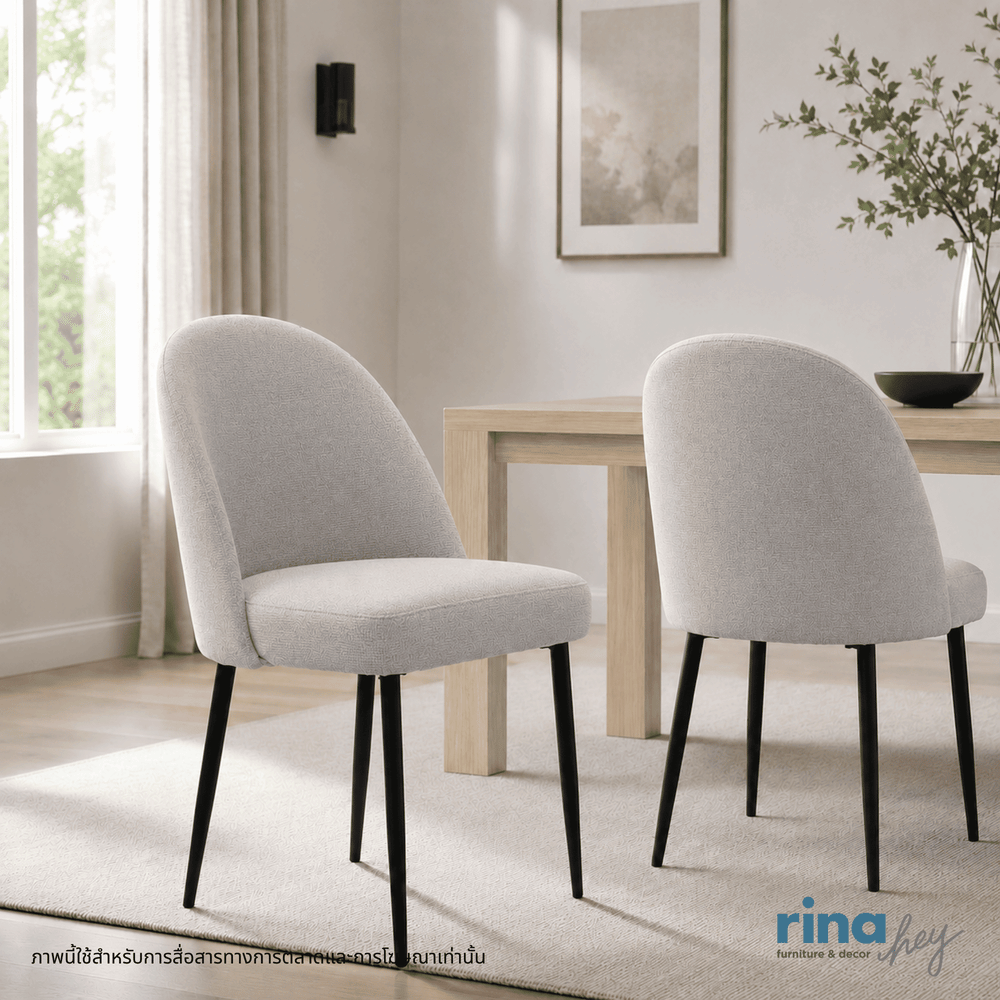 เก้าอี้รับประทานอาหาร RINA HEY รุ่น ANDERS สีเทาอ่อน