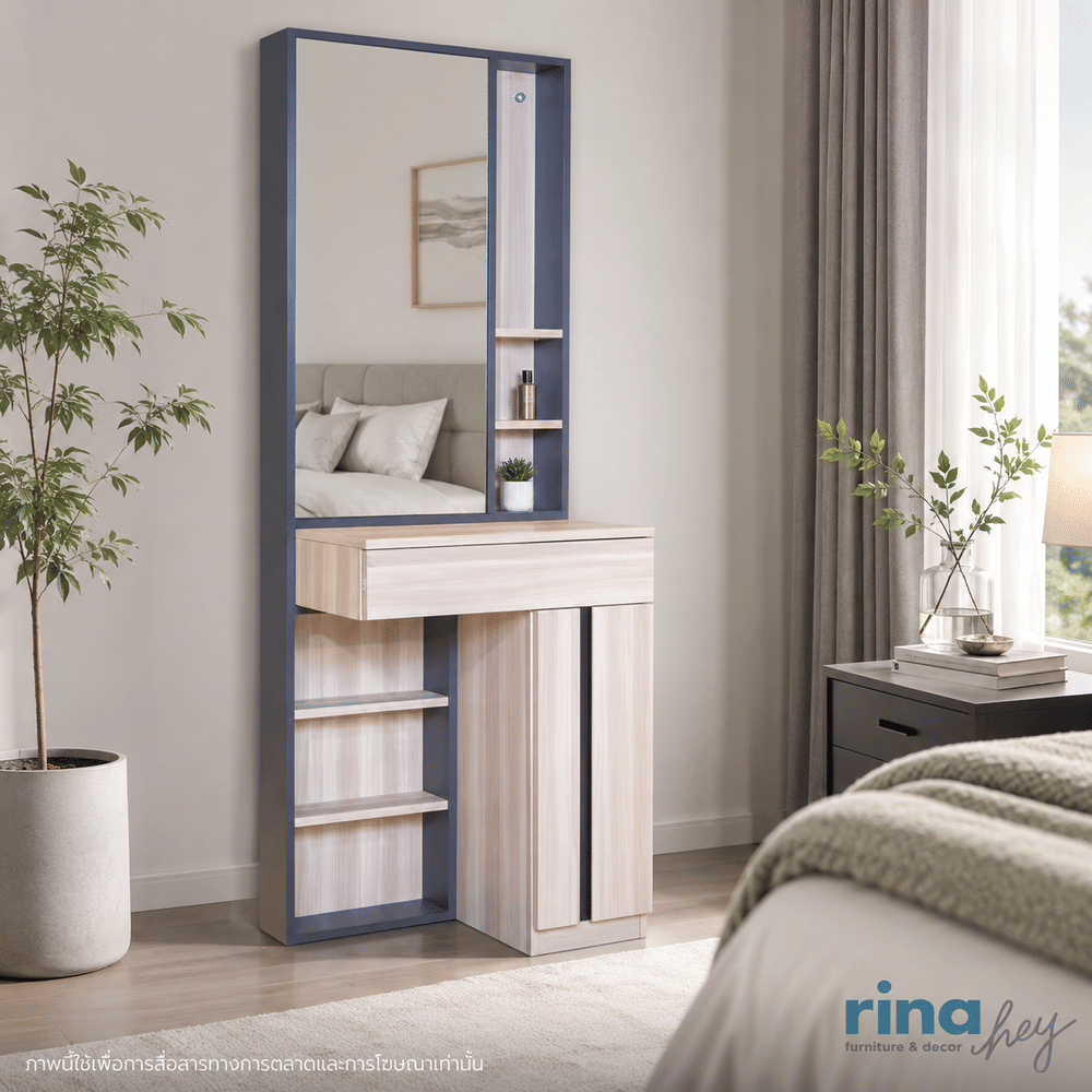 โต๊ะเครื่องแป้ง RINA HEY รุ่น THE LINE/60 สีน้ำตาลอ่อน