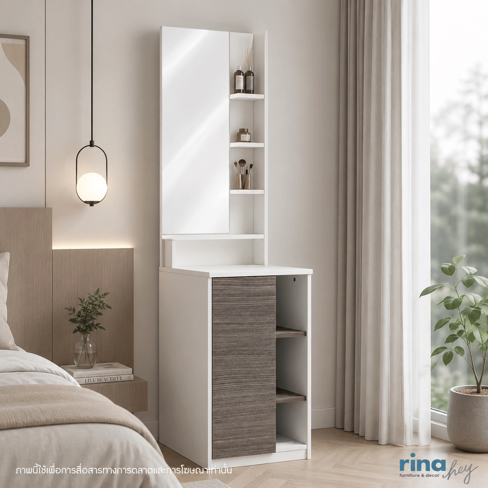 โต๊ะเครื่องแป้ง RINA HEY รุ่น KAMU/40 สีขาว