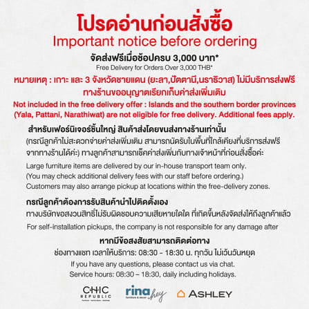 นาฬิกาตั้งโต๊ะ CHIC REPUBLIC รุ่น NYLA/12_7
