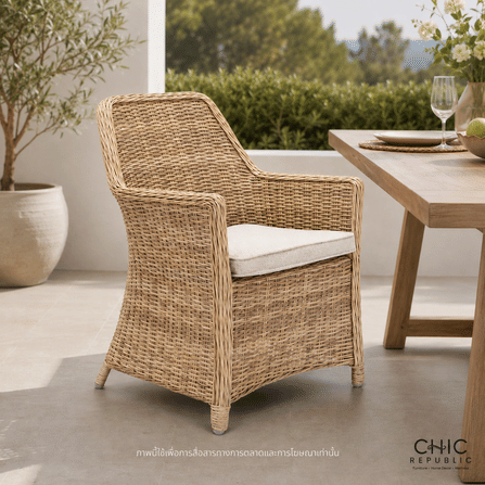 เก้าอี้สนาม CHIC REPUBLIC รุ่น GRANDE สีน้ำตาลอ่อน_8