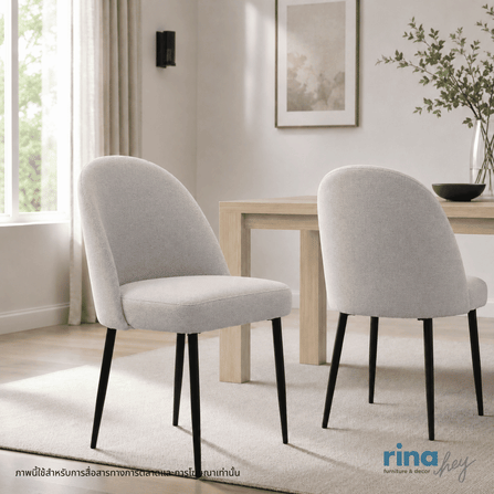 เก้าอี้รับประทานอาหาร RINA HEY รุ่น ANDERS สีเทาอ่อน_8