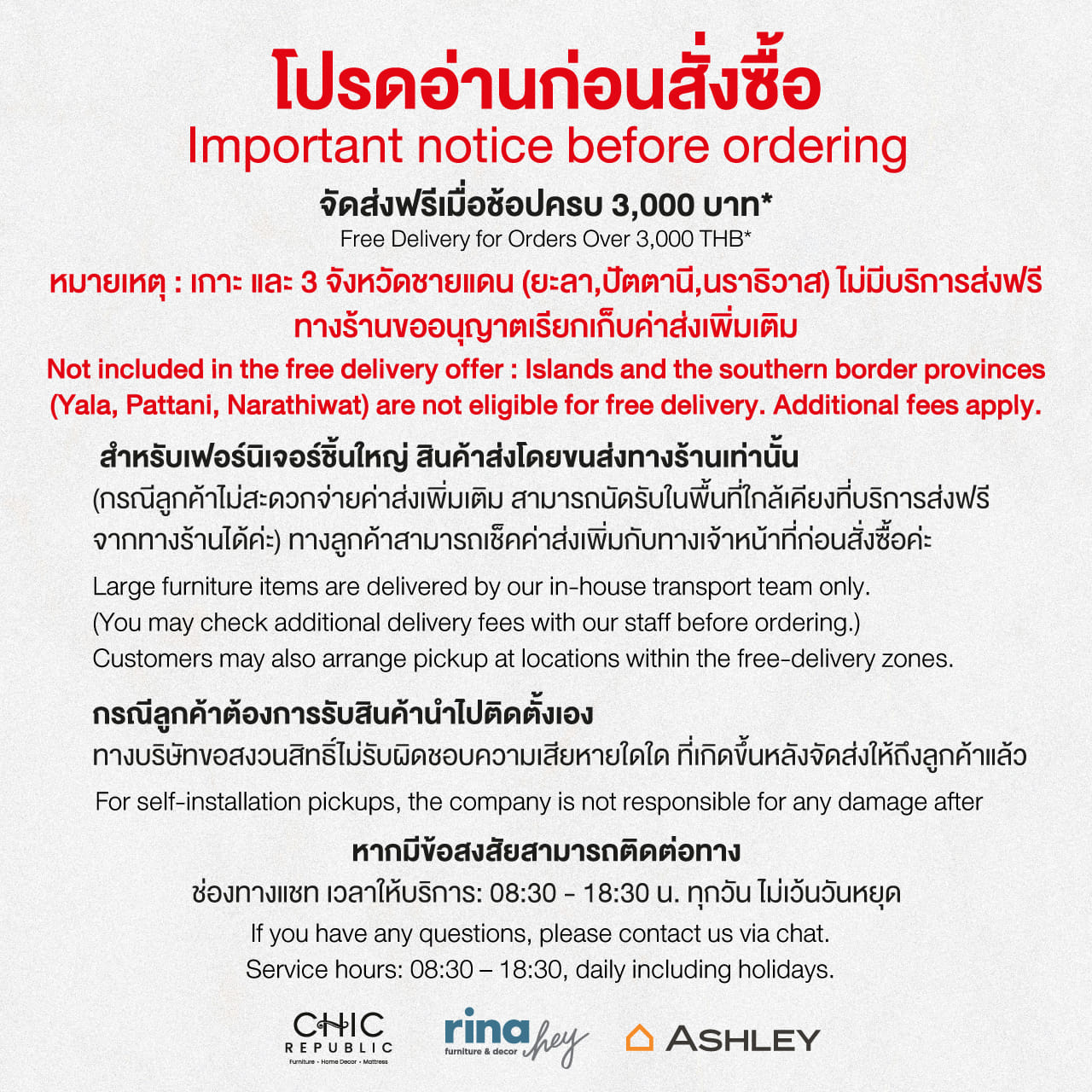โต๊ะอาหาร ปรับความยาวได้ ASHLEY FURNITURE HOMESTORE รุ่น NEO/213-274 สีน้ำตาลเข้ม_8