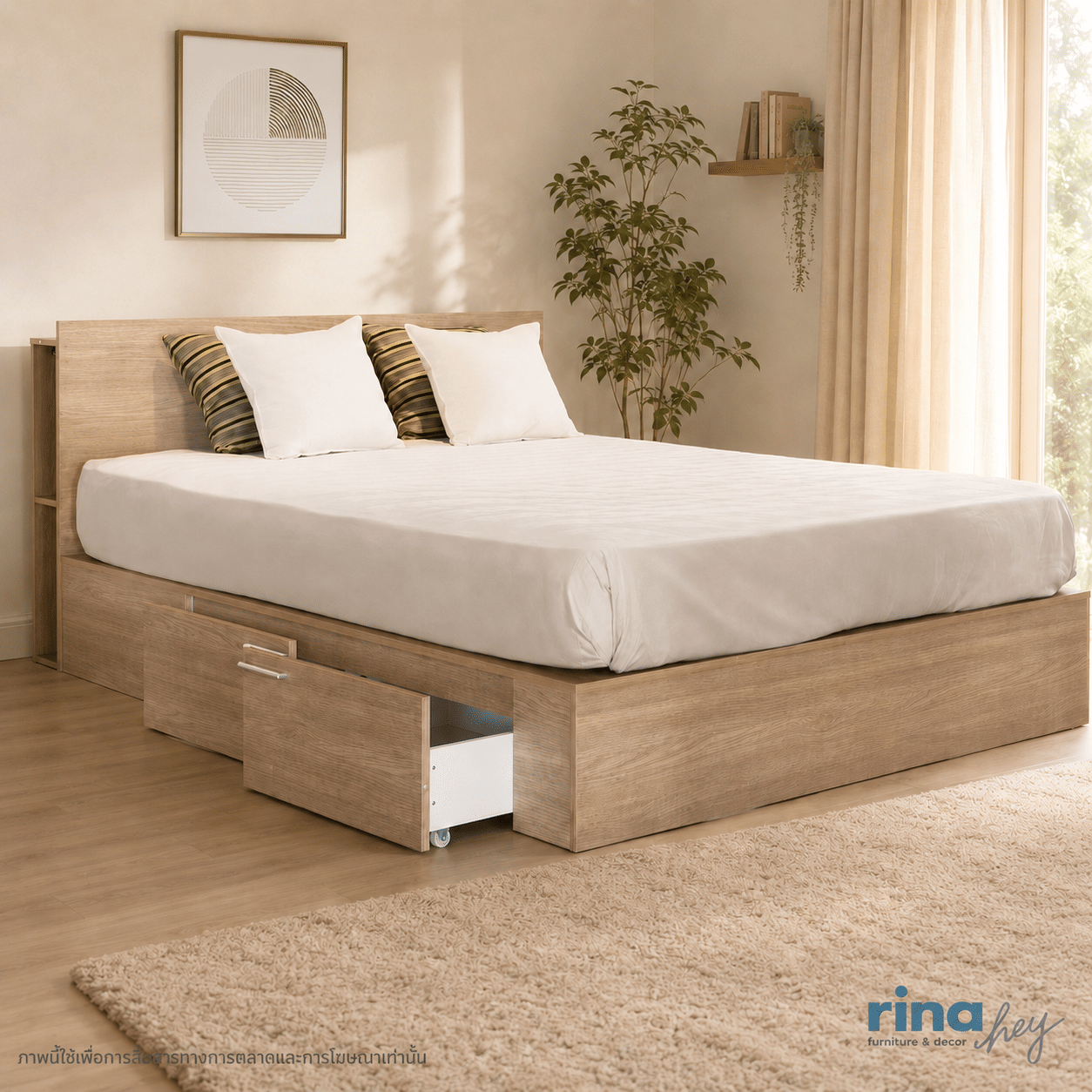 เตียง 5 ฟุต  RINA HEY  รุ่น KAIZER/150 สีน้ำตาลอ่อน_6