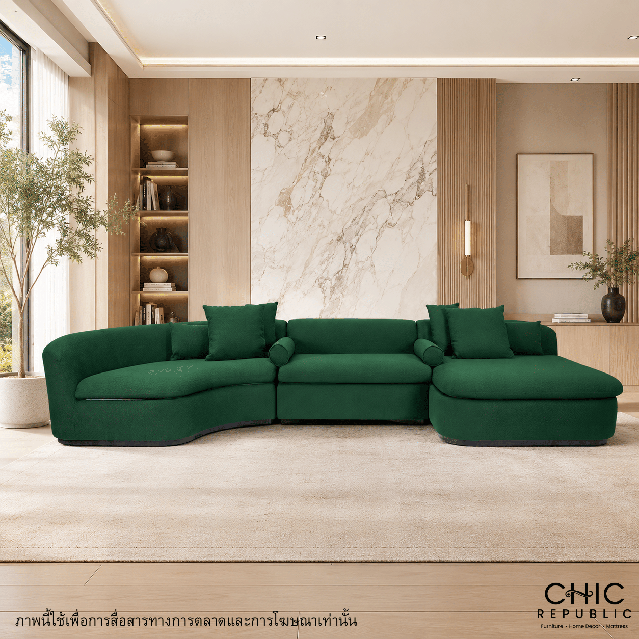 โซฟาเข้ามุมทรงตัว U CHIC REPUBLIC รุ่น SAINSBURY/U สีเขียว_6