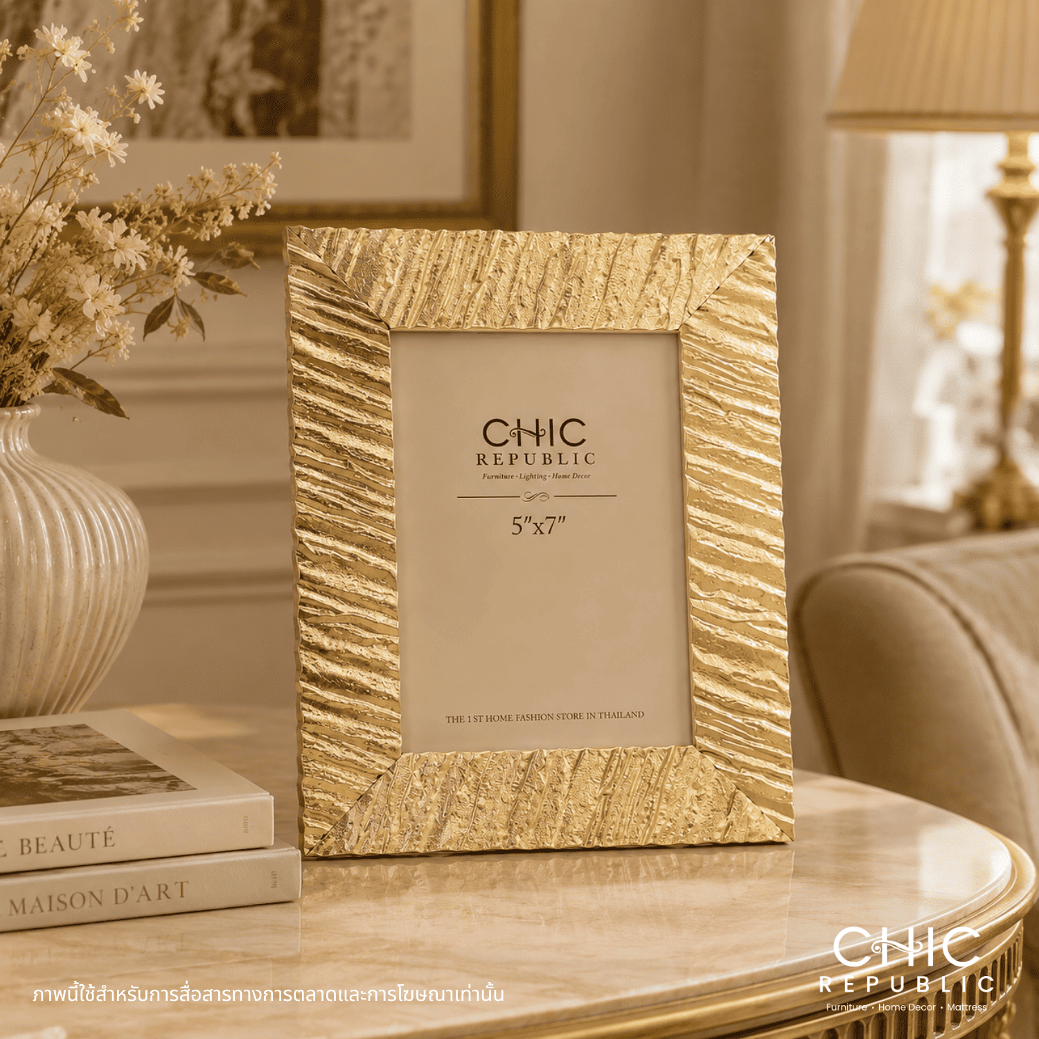 กรอบรูป CHIC REPUBLIC รุ่น VESTA/5X7 สีทอง_5