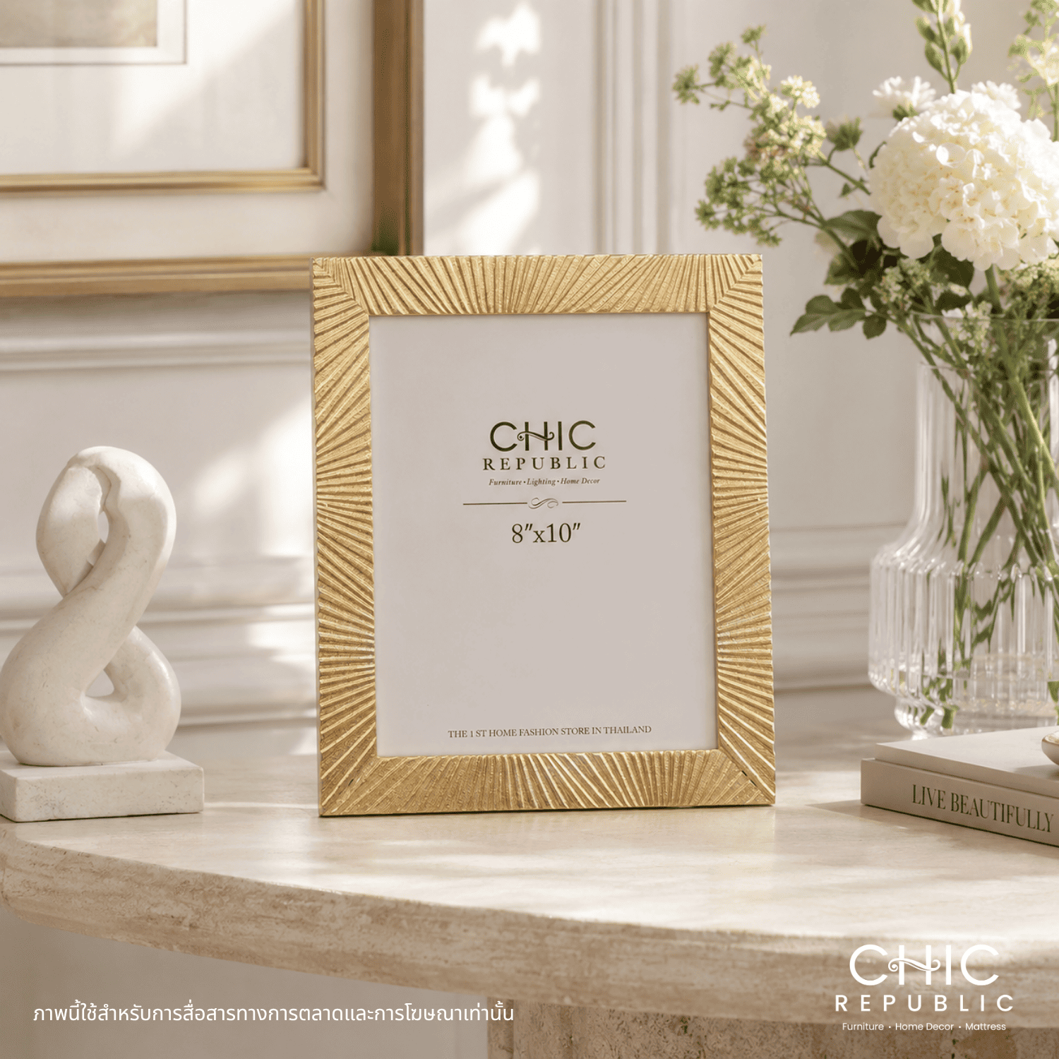 กรอบรูป CHIC REPUBLIC รุ่น VETTE/8X10 สีทอง_5