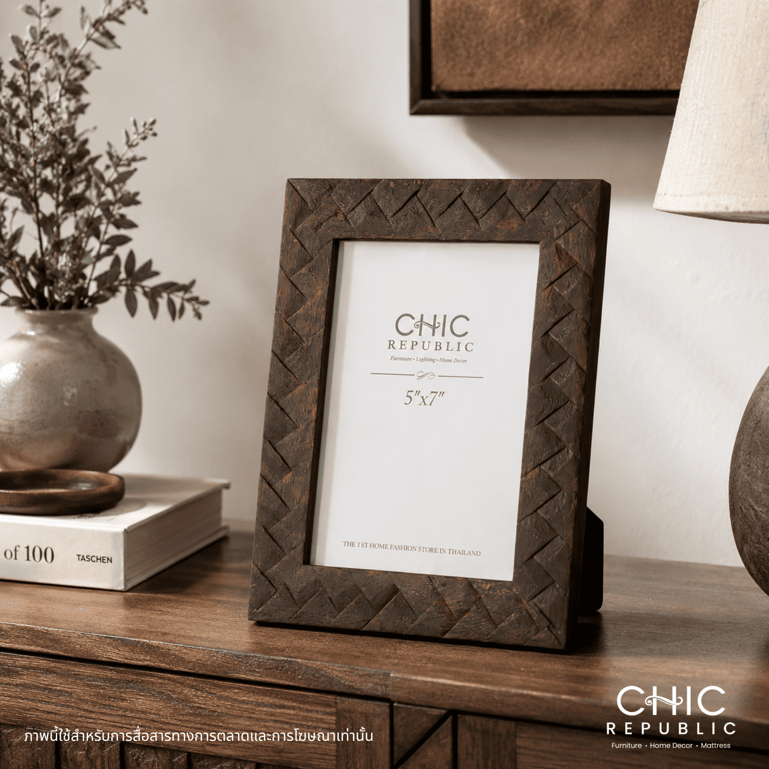 กรอบรูป CHIC REPUBLIC รุ่น BRICE/5×7 สีน้ำตาล_6