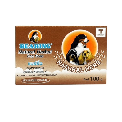 แชมพูสุนัข แบบก้อน BEARING สูตรสมุนไพร สำหรับสุนัขทุกสายพันธุ์ ขนาด 100 G.