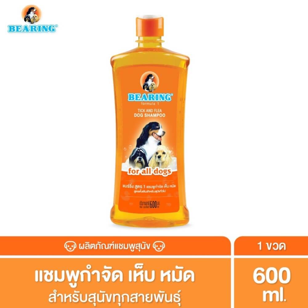 แชมพูกำจัดเห็บหมัดสำหรับสุนัข BEARING สูตร TICK & FLEA ขนาด 600ML สำหรับสุนัขทุกสายพันธ์ุ_2