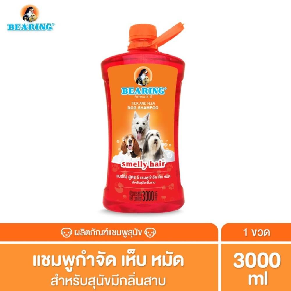 แชมพูกำจัดเห็บหมัดสำหรับสุนัข BEARING สูตร TICK & FLEA ขนาด 3000ML สำหรับสุนัขมีกลิ่นสาบ_2