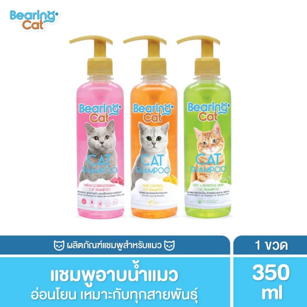 แชมพูแมว BEARING CAT สูตรอ่อนโยน ขนาด 350ML สำหรับแมวผิวแห้งและผิวบอบบาง_2