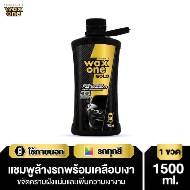 แชมพูล้างพร้อมเคลือบเงารถยนต์ WAXONE รุ่น PRESIDENT'S WAXONE GOLD CRYSTAL FINISHING CAR SHAMPOO ขนาด 1500ML_2