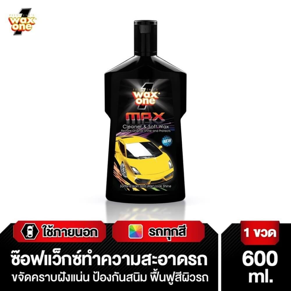 แชมพูล้างรถผสมแวกซ์ WAX ONE รุ่น MAX SERIES ขจัดคราบฝังแน่นสำหรับรถ ขนาด 600ML_2
