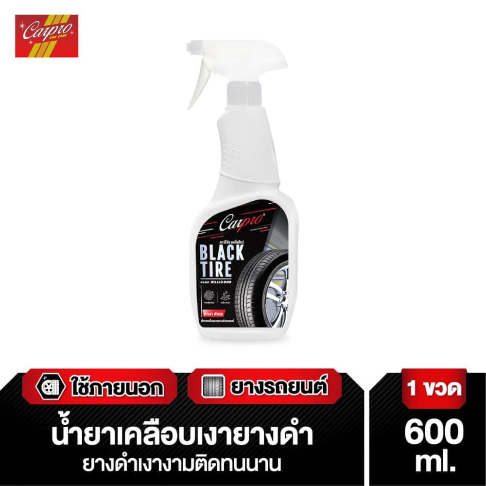 นํ้ายาเคลือบเงายางดำ WAX ONE รุ่น CARPRO BLACK TIRE ขนาด 600ML_2