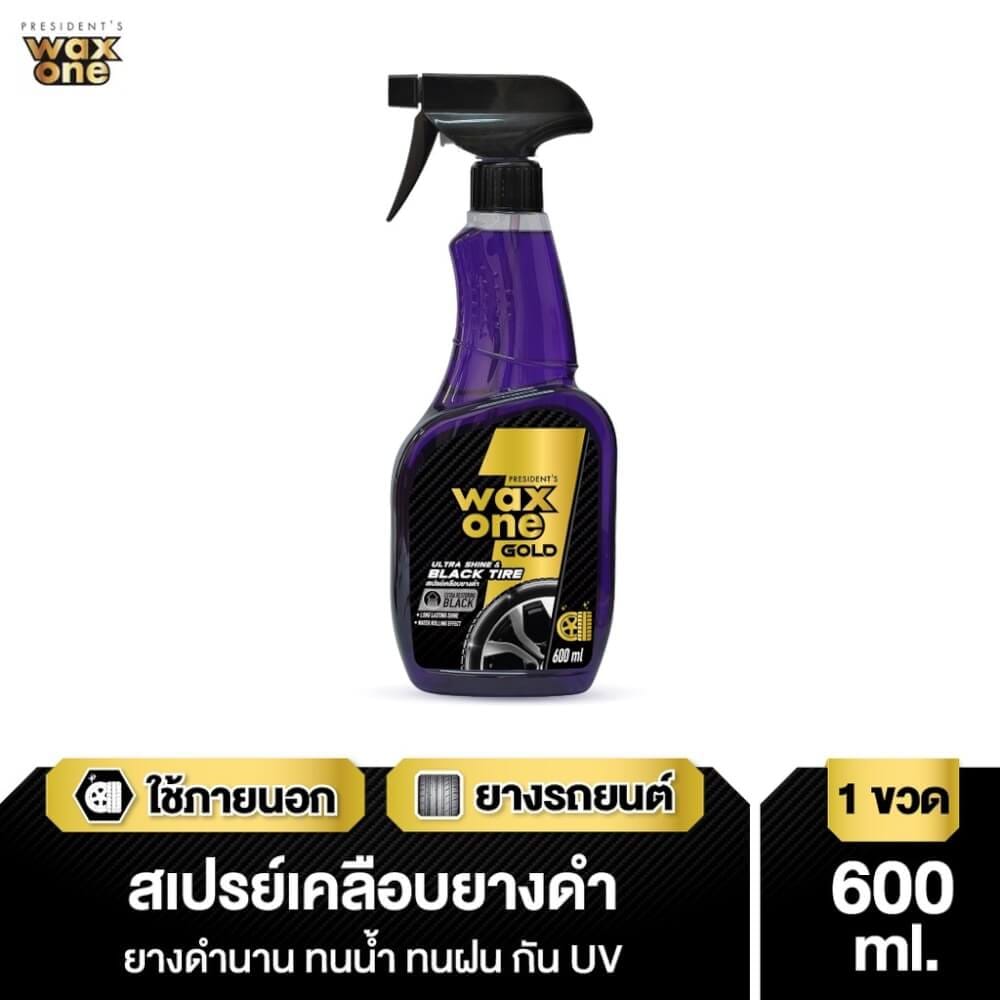 สเปรย์เคลือบยางรถยนต์ WAX ONE รุ่นWAXONE GOLD ULTRA SHINE & BLACK TIRE ขนาด 600ML