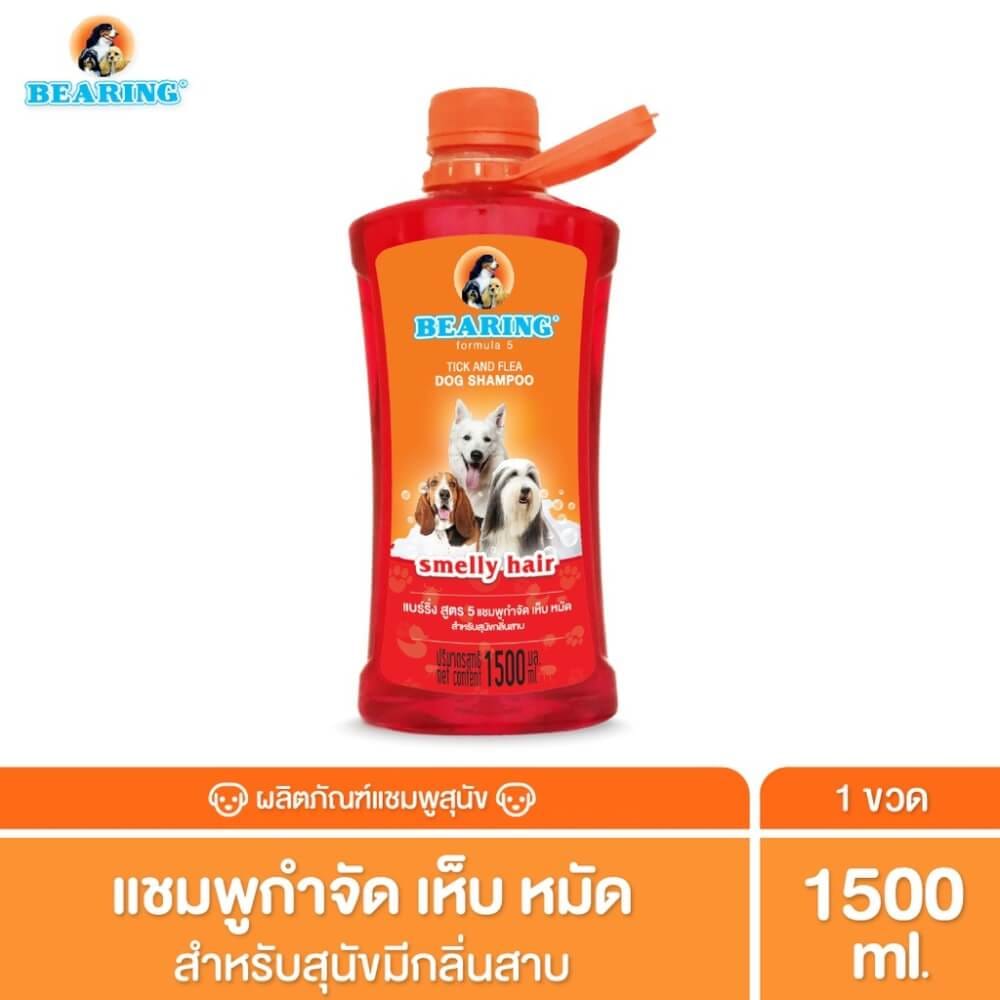 แชมพูกำจัดเห็บหมัดสำหรับสุนัข BEARING สูตร TICK & FLEA ขนาด 1500ML สำหรับสุนัขมีกลิ่นสาบ_3