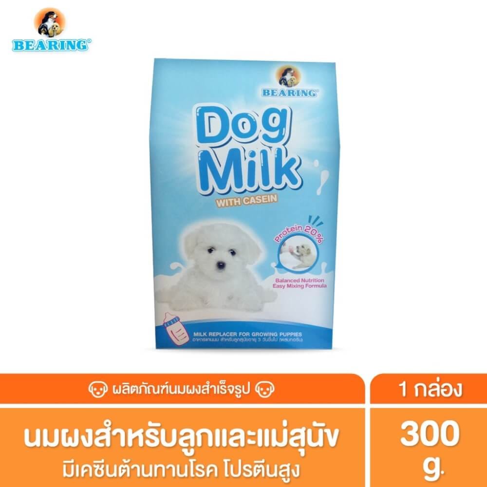 นมผงสำหรับลูกสุนัขและแม่สุนัข BEARING ขนาด 300G_3