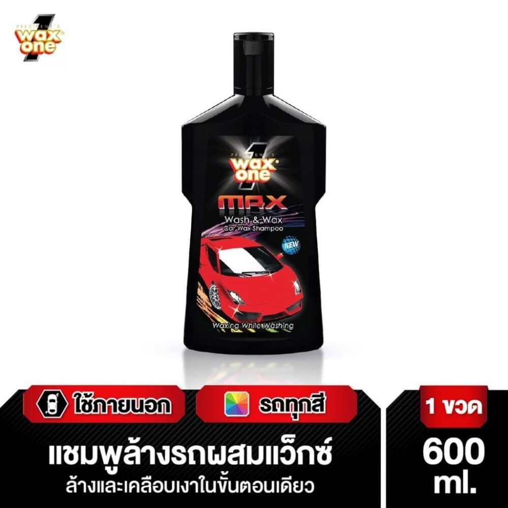 น้ำยาล้างรถยนต์พร้อมเคลือบเงา WAXONE รุ่น MAX SERIES ขนาด 600ML (เหมาะสำหรับรถทุกสี)_3