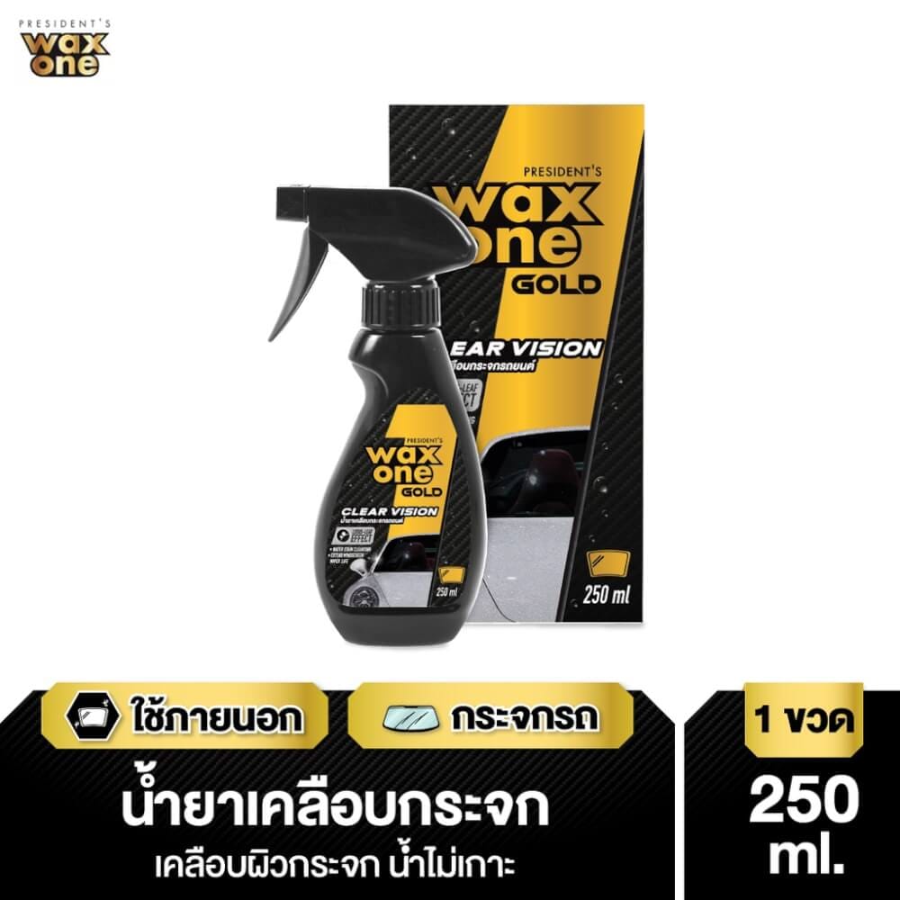 น้ำยาเคลือบกระจกรถยนต์ WAX ONE รุ่น GOLD CLEAR VISION ขนาด 250ML_3