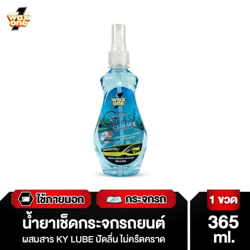 น้ำยาเช็ดกระจกรถยนต์ WAX ONE รุ่น AUTOMOBILE GLASS CLEANER ขนาด 365ML_3