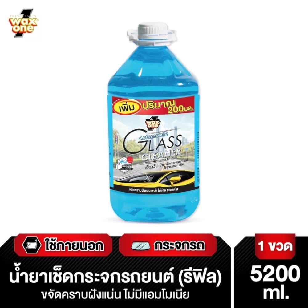 น้ำยาเช็ดกระจกรถยนต์ WAX ONE รุ่น AUTOMOBILE GLASS CLEANER ขนาด 5200ML_3
