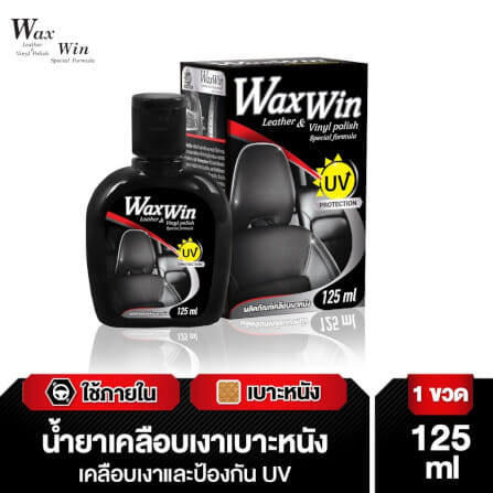 นํ้ายาเคลือบเงาเบาะรถยนต์ WAX ONE รุ่น LEATHER & VINYL POLISH ขนาด 125ML_3