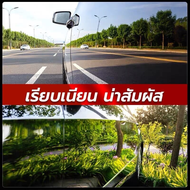 น้ำยาเคลือบแก้ว CONOCO สีใส