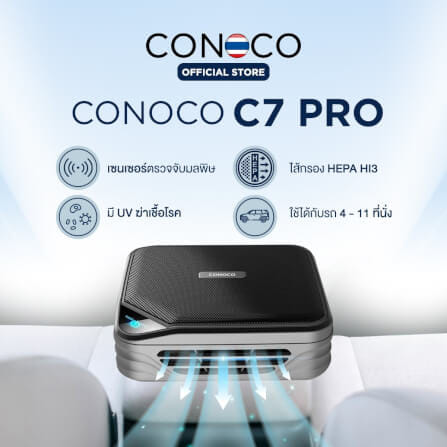 เครื่องฟอกอากาศในรถยนต์ CONOCO C7 PRO สีดำ_1