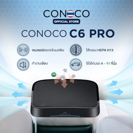 เครื่องฟอกอากาศในรถยนต์ CONOCO C6 PRO สีดำ_1