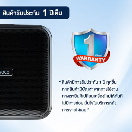 เครื่องฟอกอากาศในรถยนต์ CONOCO C6 PRO สีดำ_8