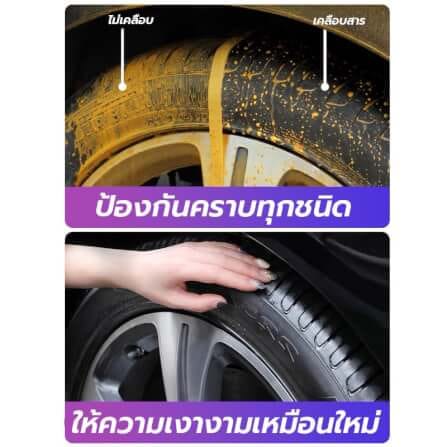 น้ำยายางดำ CONOCO สีใส_8