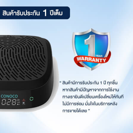 เครื่องฟอกอากาศในรถยนต์ CONOCO C8 PRO สีดำ_8