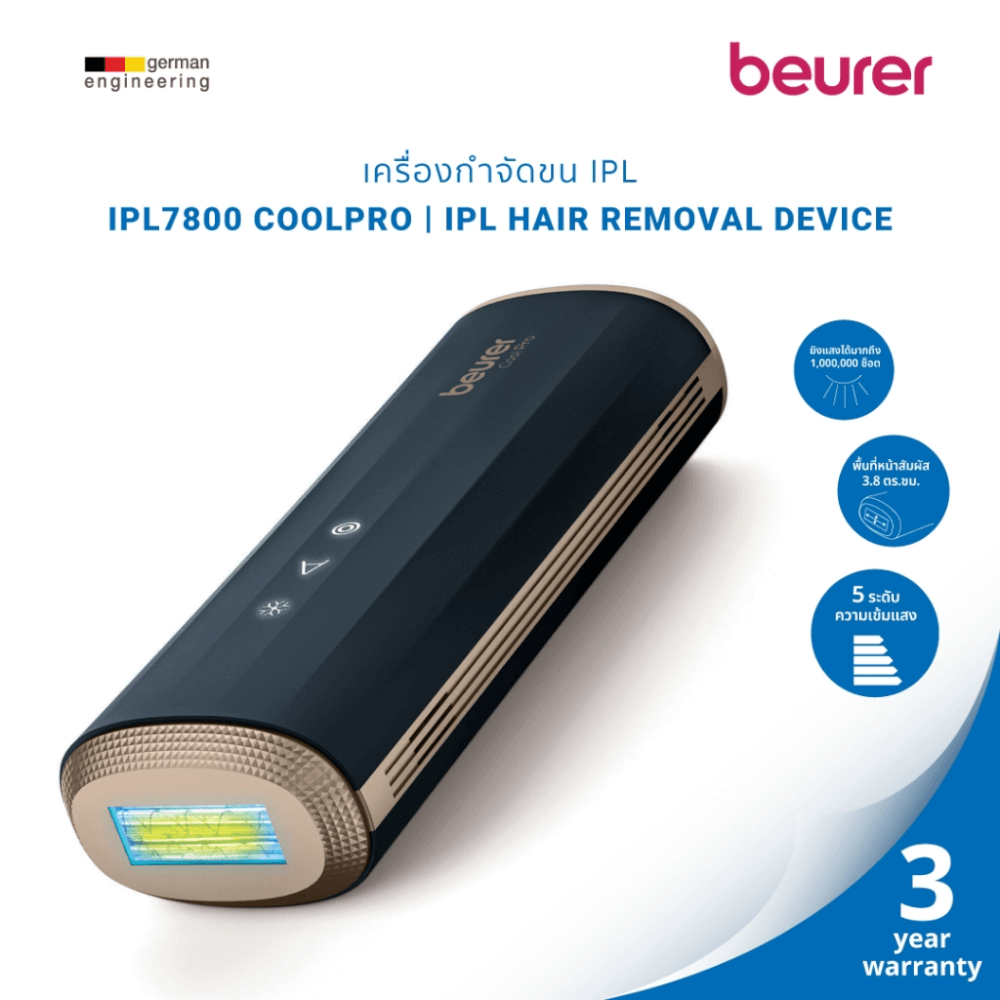 เครื่องกำจัดขนเลเซอร์ BEURER รุ่น IPL7800 COOL PRO_1