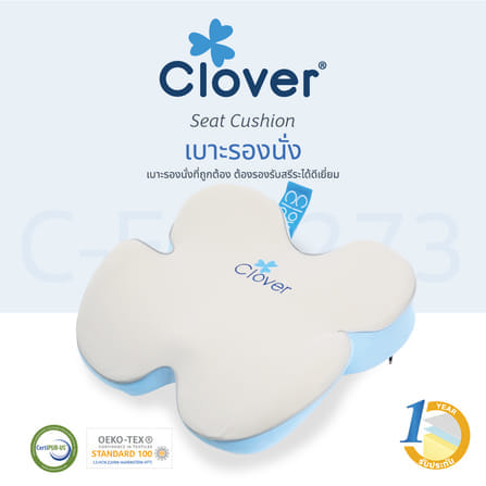 เบาะรองนั่ง CLOVER C-EGS273  _0
