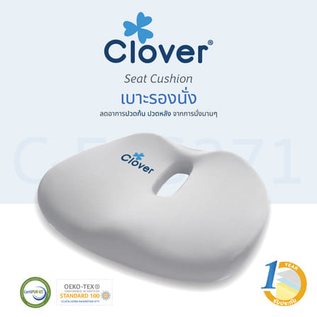 เบาะรองนั่ง CLOVER C-EGS271  _3