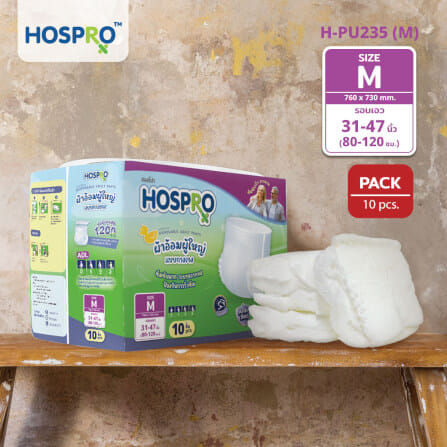 ผ้าอ้อมผู้ใหญ่แบบกางเกง HOSPRO H-PU235 (M)_5