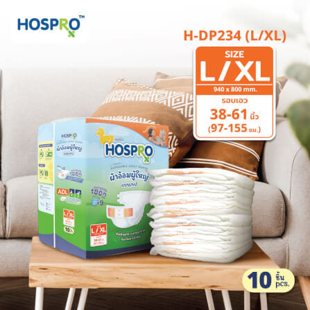 ผ้าอ้อมผู้ใหญ่แบบเทป HOSPRO H-DP234 (L/XL)_7