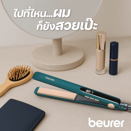 เครื่องหนีบผม BEURER HS50 OCEAN สีโอเชี่ยน_6