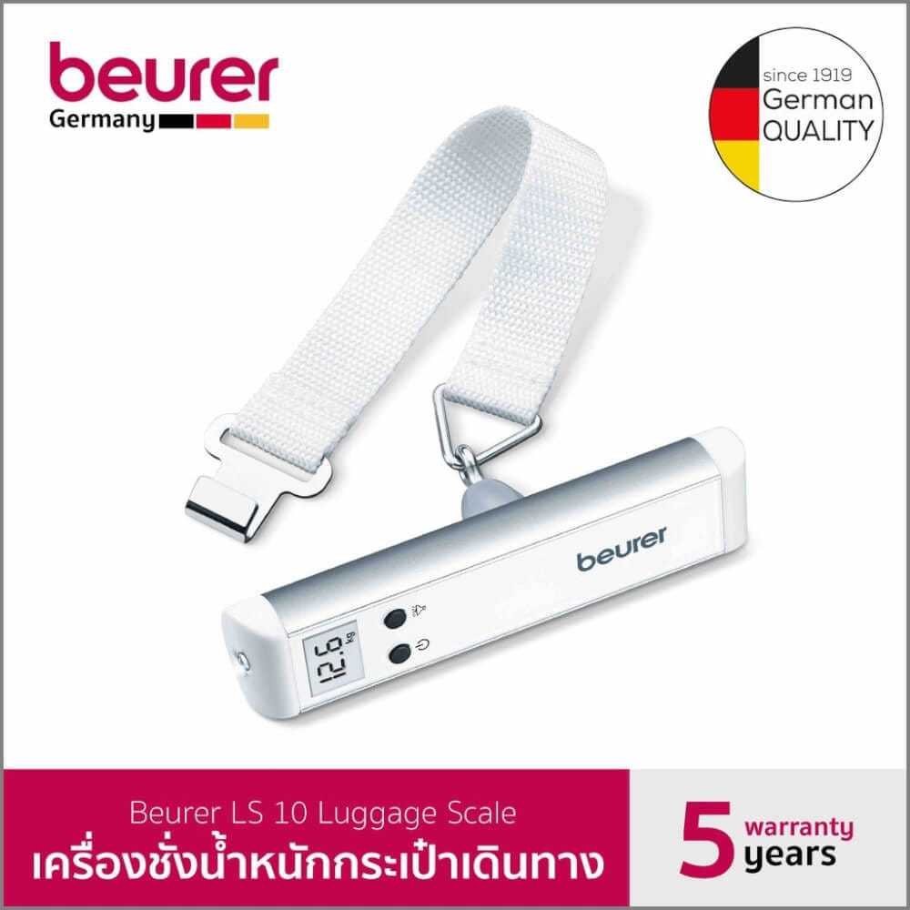 เครื่องชั่งน้ำหนักกระเป๋าเดินทาง Beurer รุ่น LS 10 สีเงิน